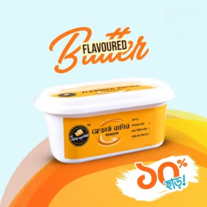 Caramel Butter